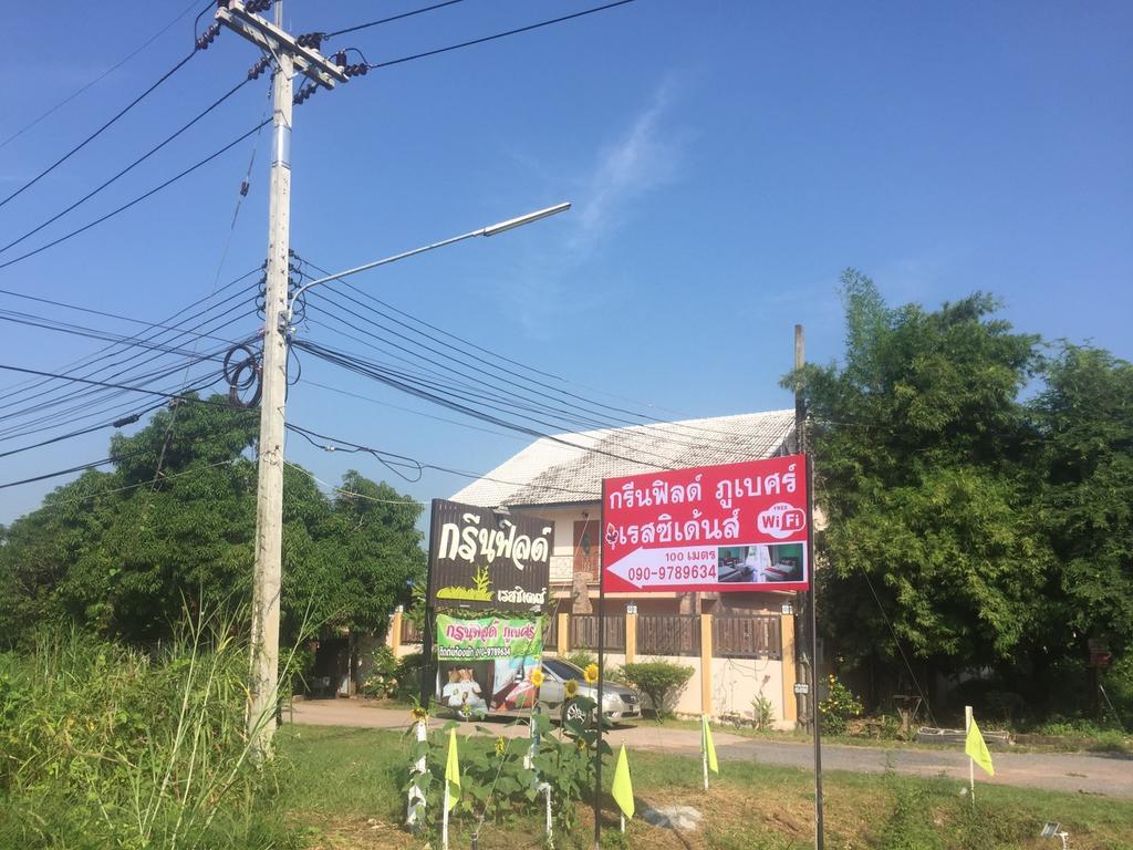 Greenfield Residence Prachinburi Exteriér fotografie